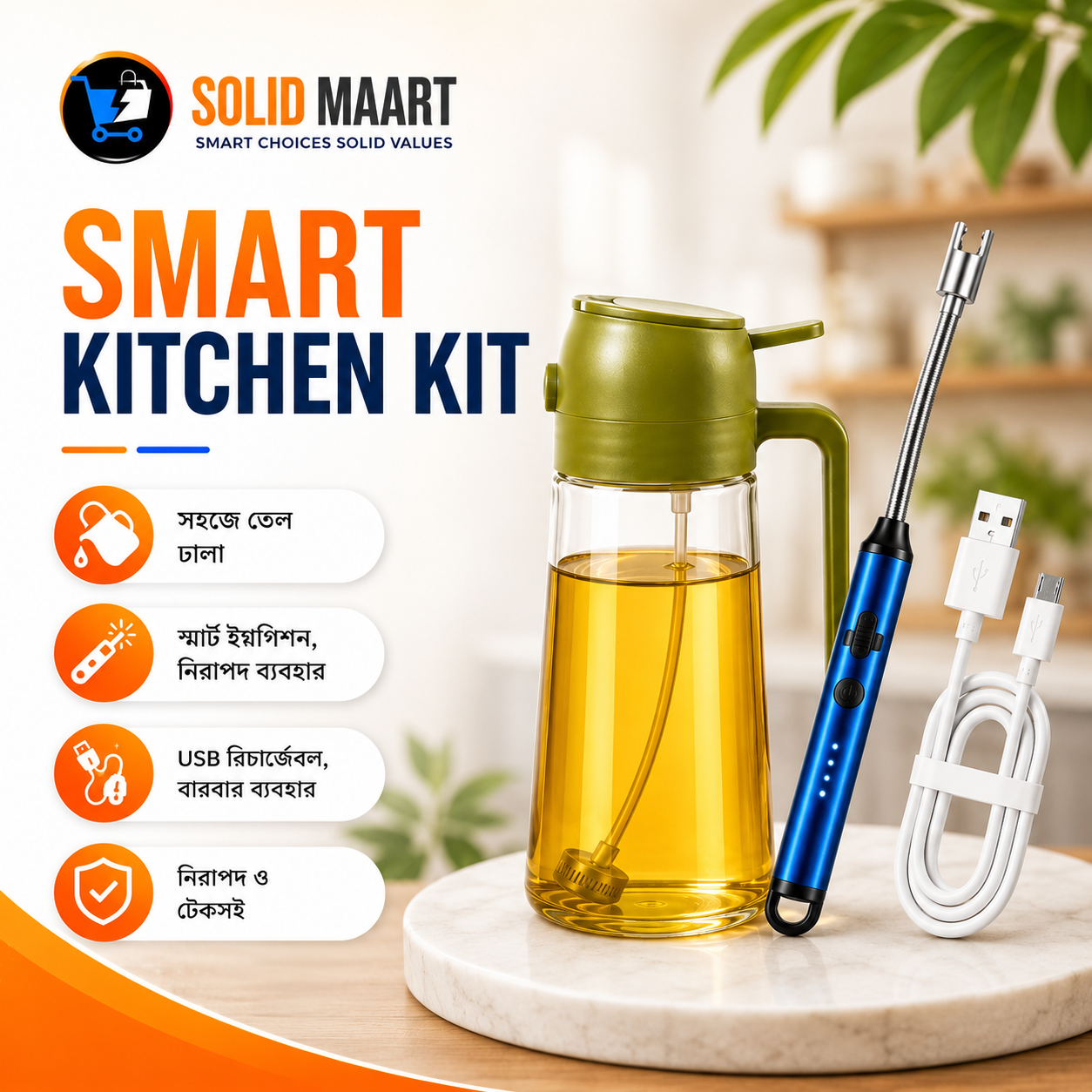 Smart Kitchen Kit combo