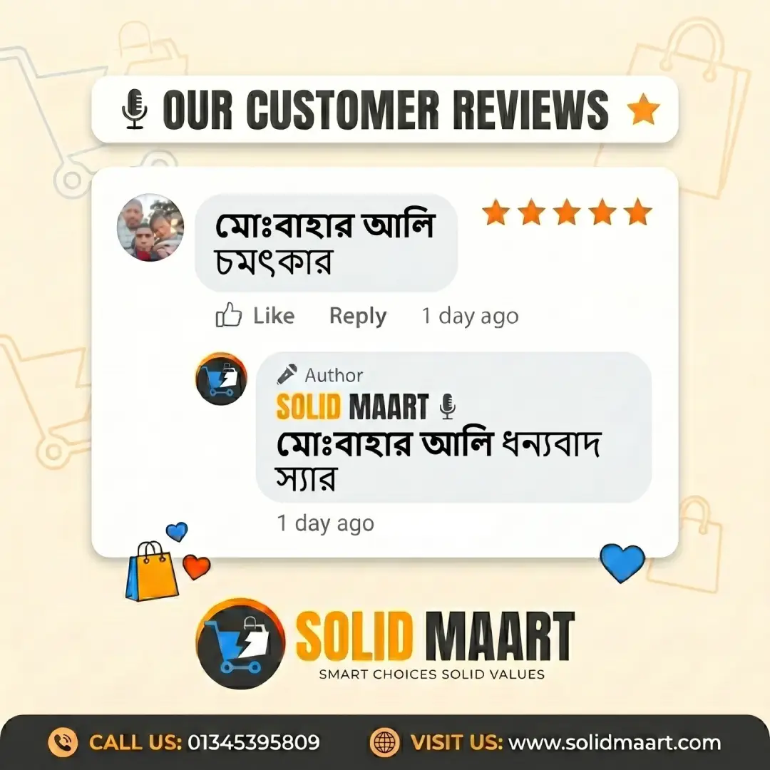 রিভিউ ১