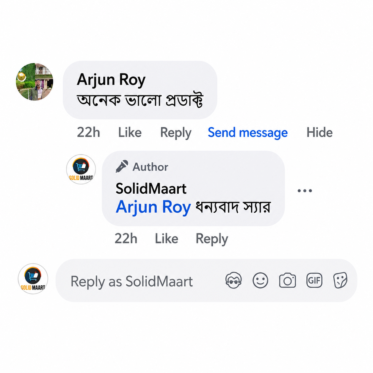 রিভিউ ৪